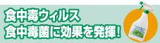 �o���A�X���� �H���ŃE�C���X �H���ŋۂɌ��ʂ𔭊�