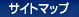 �T�C�g�}�b�v