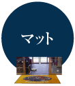 �}�b�g