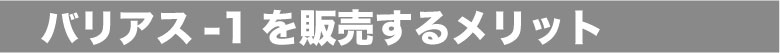 oAX-1̔郁bg