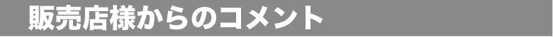 ̔Xl̃Rg