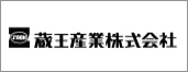 蔵王産業株式会社