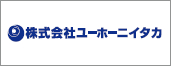 株式会社ユーホーニイタカ