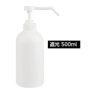 ハンドサニタイザースタンドプッシュポンプ式