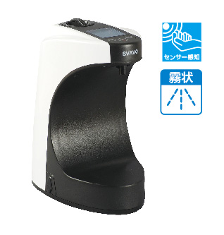 ハンドサニタイザースタンドプッシュポンプ式