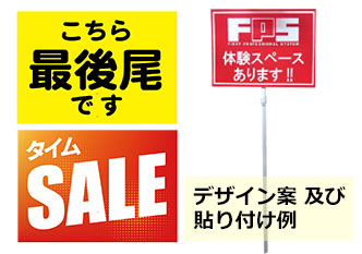 ランチャープロ