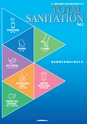TOTAL SANITATION Vol.3