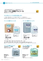 TOTAL SANITATION Vol.3