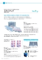 TOTAL SANITATION Vol.3