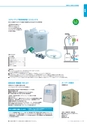 TOTAL SANITATION Vol.3
