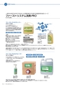 TOTAL SANITATION Vol.3