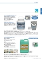TOTAL SANITATION Vol.3