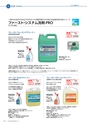 TOTAL SANITATION Vol.3