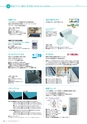 TOTAL SANITATION Vol.3