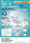 AIプラスチック(PVC)手袋