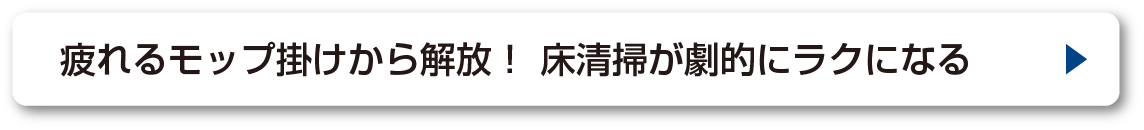劇的に楽になる
