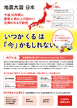 感染対策用品