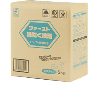 ファースト洗たく洗剤