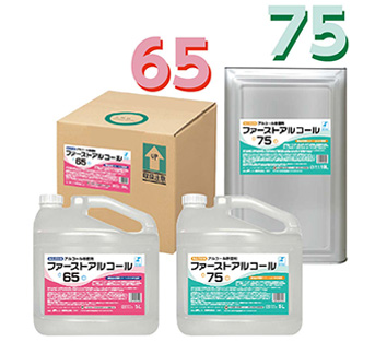 ファーストアルコール