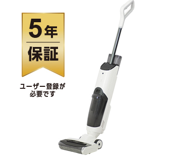 イーライトクリーナー