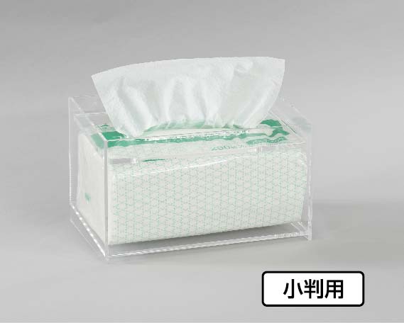 紙を取る写真