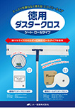 サンレットブリーチ