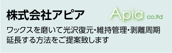 出展社01
