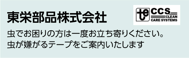 出展社21