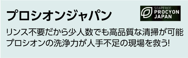 出展社27