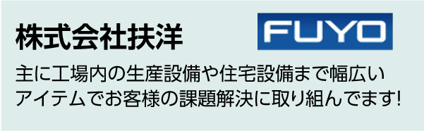 出展社28