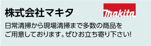 出展社31