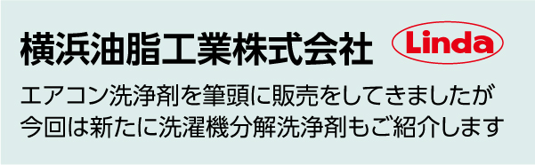 出展社37