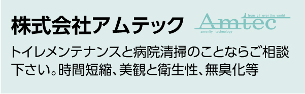 出展社04