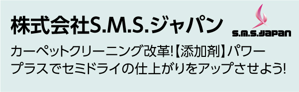 出展社06