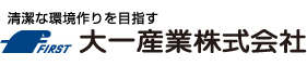 大一産業株式会社