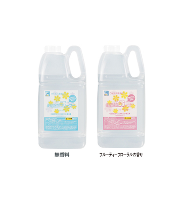 バリアス便座除菌クリーナー ｜ FSC ｜ 衛生対策