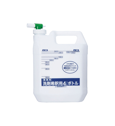 洗剤希釈用4Lボトル ｜ FSC