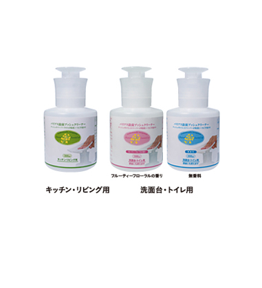 バリアス除菌プッシュクリーナー 洗面台・トイレ用 ｜ FSC ｜ 衛生対策