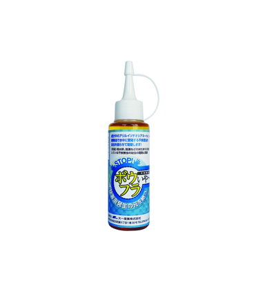 不快害虫忌避剤 ボウフラいやーン！100ml ｜ FSC ｜ 害虫対策