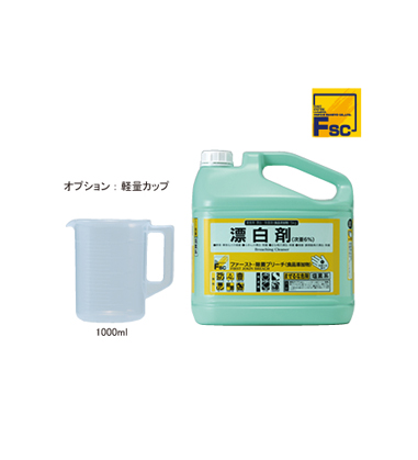 ファースト・除菌ブリーチ ｜ FSC ｜ グリストラップ清掃