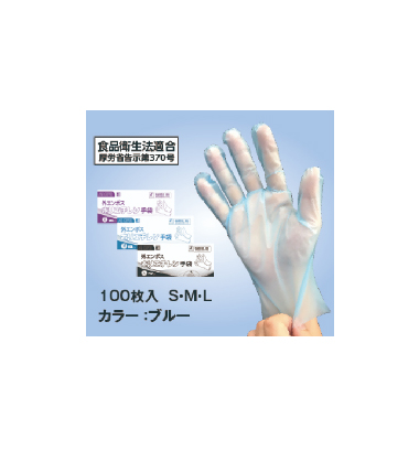 AI 外エンボスポリエチレン手袋 ｜ TSAサニタリー ｜ 感染対策