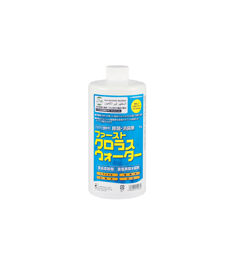クロラス酸配合 除菌・消臭剤 ファースト・クロラスウォーター 1kg ｜ FSC ｜ 感染対策