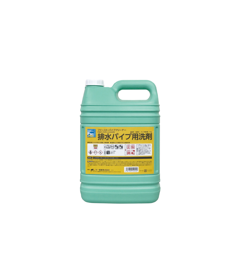 排水パイプ用洗剤 ファースト・パイプクリーナー5kg ｜ FSC ｜ グリストラップ清掃
