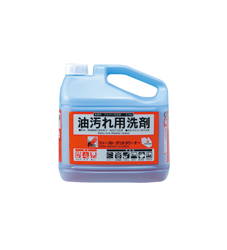 油汚れ用洗剤 ファースト・グリスクリーナー ｜ FSC ｜ 施設美観