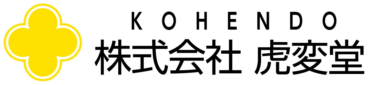 株式会社虎変堂